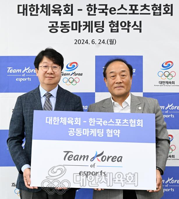 2024 대한체육회 한국e스포츠협회 공동마케팅 협약식