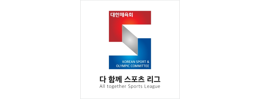 다함께스포츠리그 엠블럼